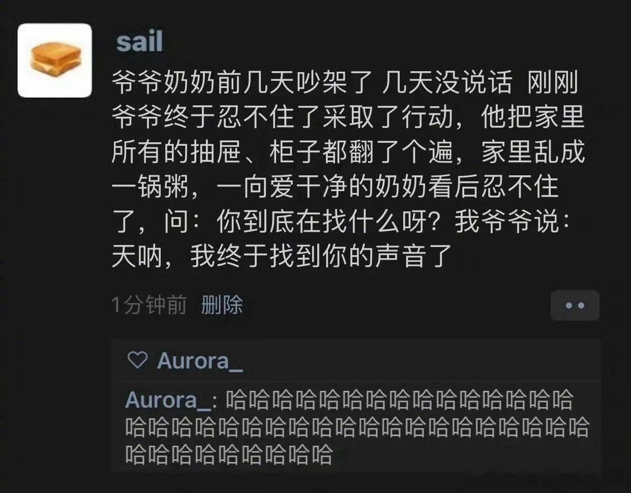 所以最后谁收拾的
