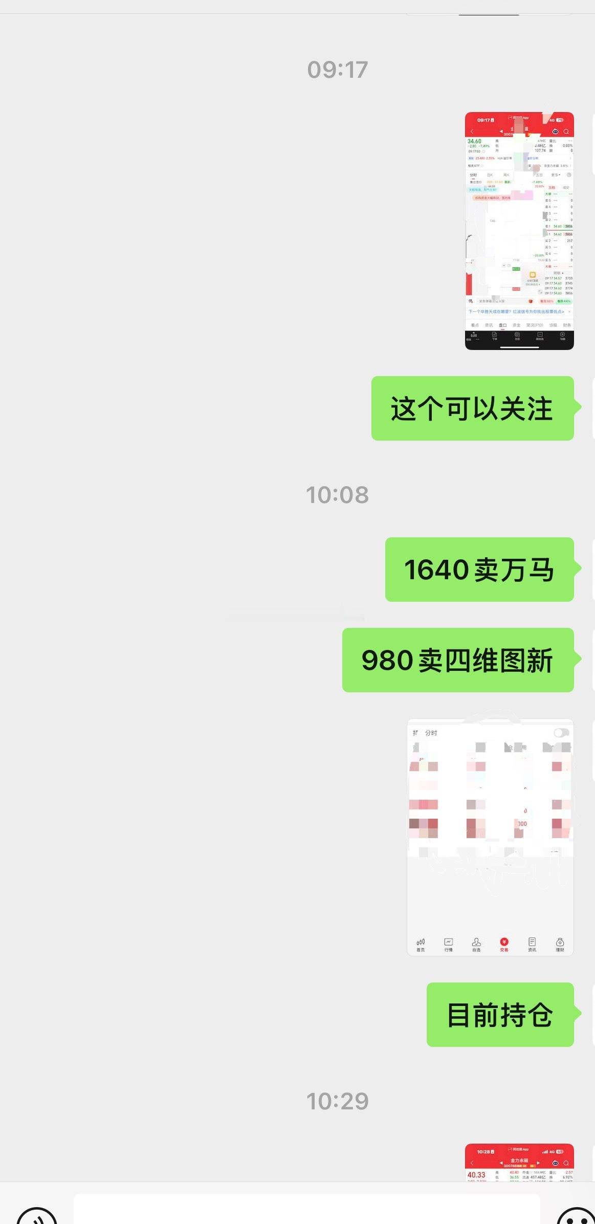 a股今天这一次大跌，跌破五日线，也把一堆老股民崩走了。我不是股神，也不是高手。
