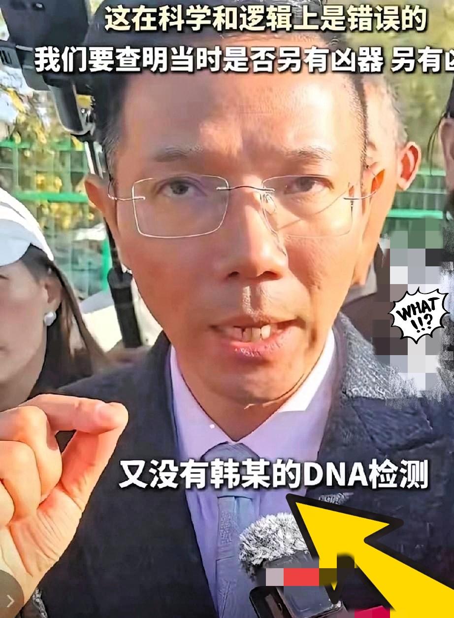 终于知道为什么被告一家不惜发重金也要请外地大律师了，这付出绝对可以和收获相等。