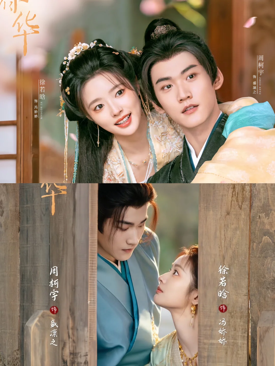 新剧即将上线‼️励志爽剧‼️这剧全员熟人