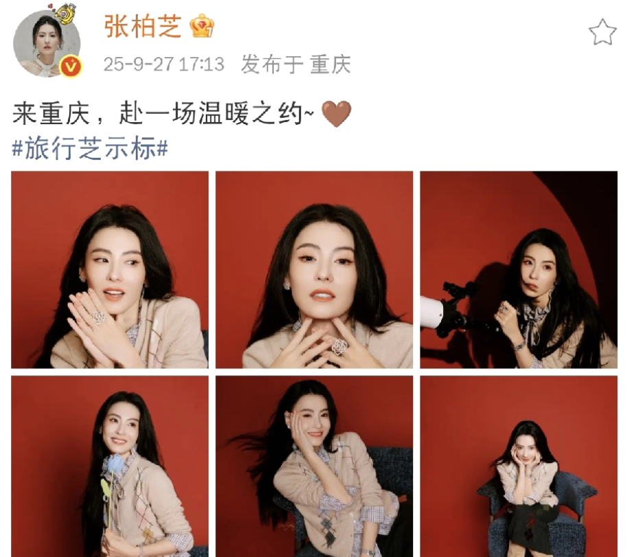 张柏芝，高调发文！9月27日晚，张柏芝在社交平台高调发文，这一次，张柏芝格外