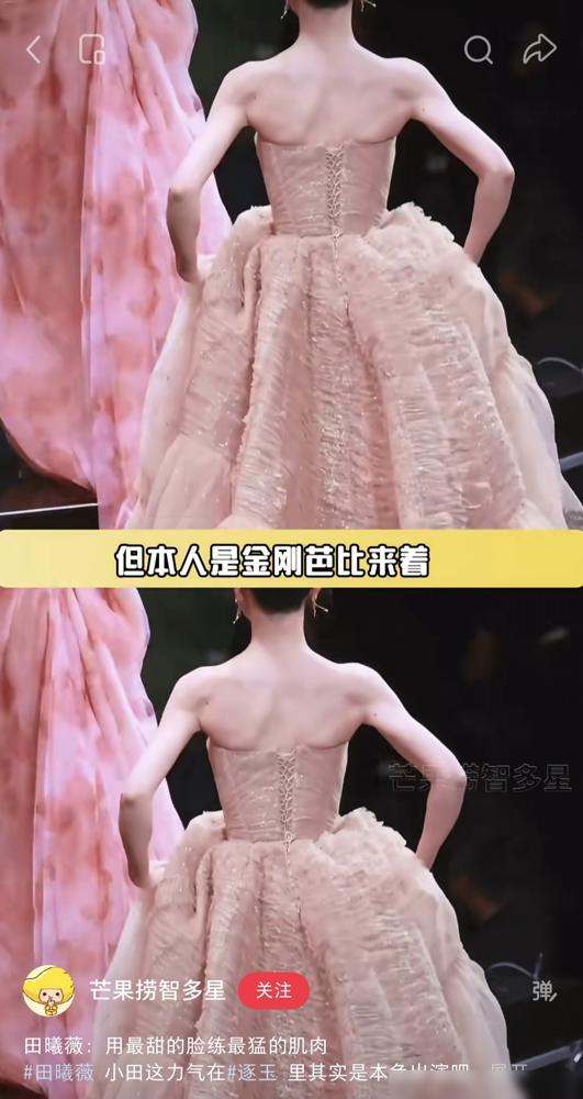 别吹田曦薇什么怪力少女了，片场路透扒出来，根本不是你想的那回事。一个镜头，