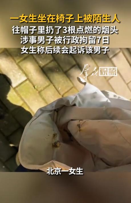 “真缺德！”10月10日报道，北京，一女子在小区门口的长椅安静坐着，一名中年男子