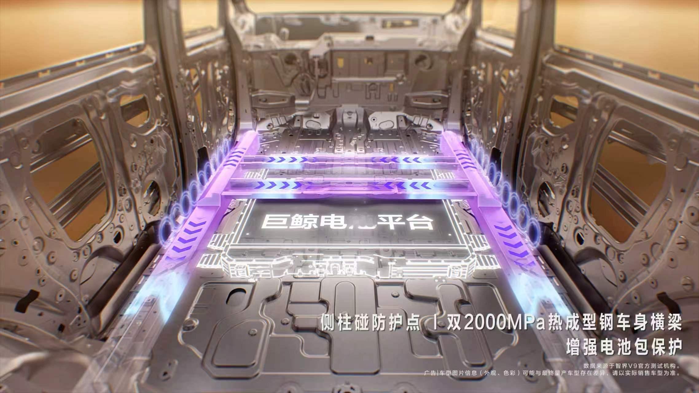 智界V9首发同级最多安全气囊MPV这两年在新能源时代的角色，摆脱了油老虎的标签，