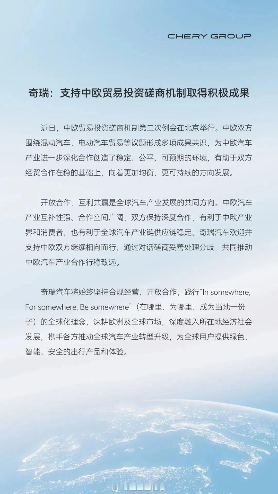 突然想到一个问题，在强省会的安徽，芜湖的奇瑞为什么没有被搬到合肥？简单搜了一下不得了，奇瑞竟然是时任