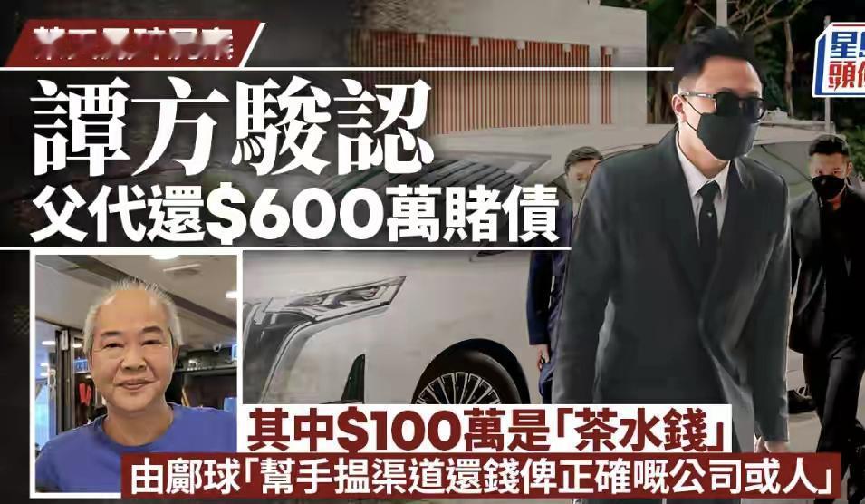 邝球感觉没有什么共情能力，他是杀害蔡天凤的嫌疑人，蔡天凤是谭泽均很满意的儿媳，可