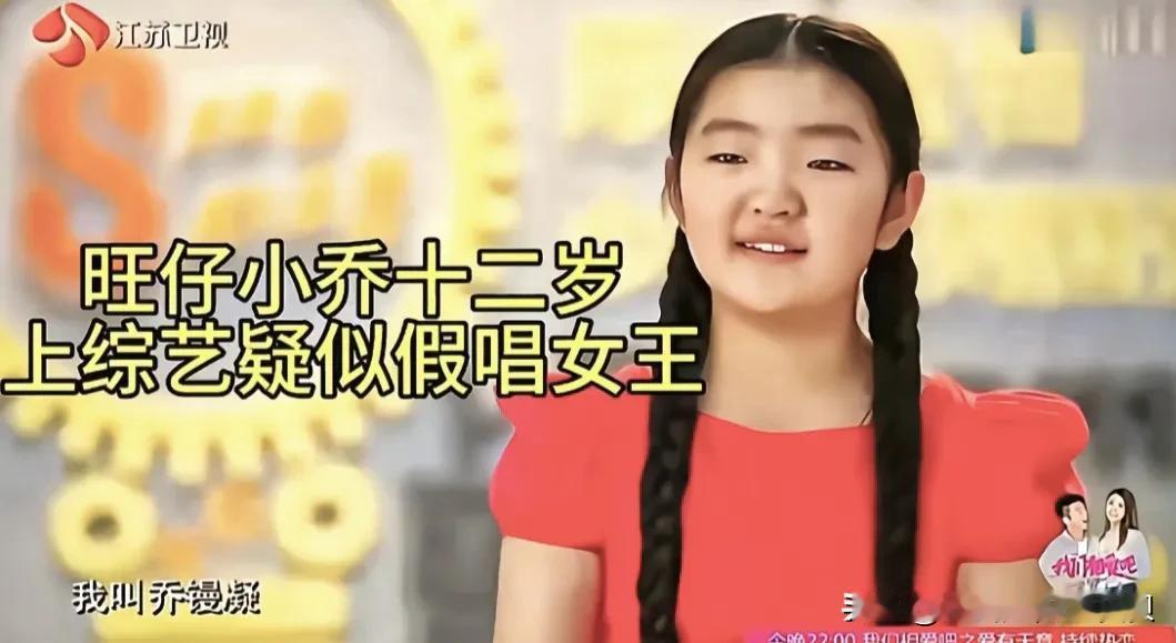 妈呀！这就是那个力挺张碧晨的千万大网红旺仔小乔？你别说，脸长得跟她的网络名字