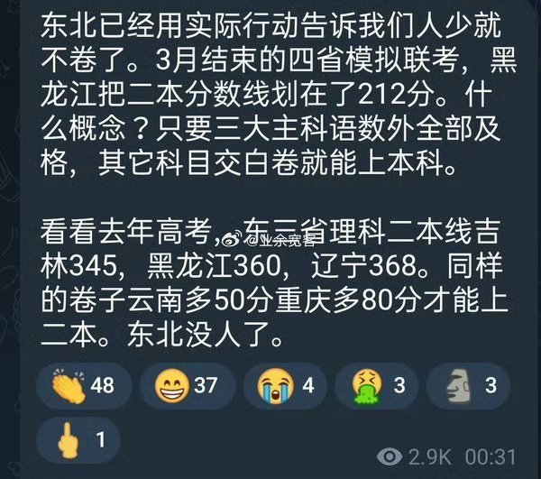 人少就不卷了