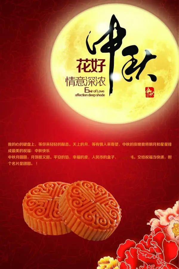 今年中秋很特殊，120年一遇，3件事提前了解眼看中秋节就要到了，不少朋友已经在计划回家团圆或者短途出