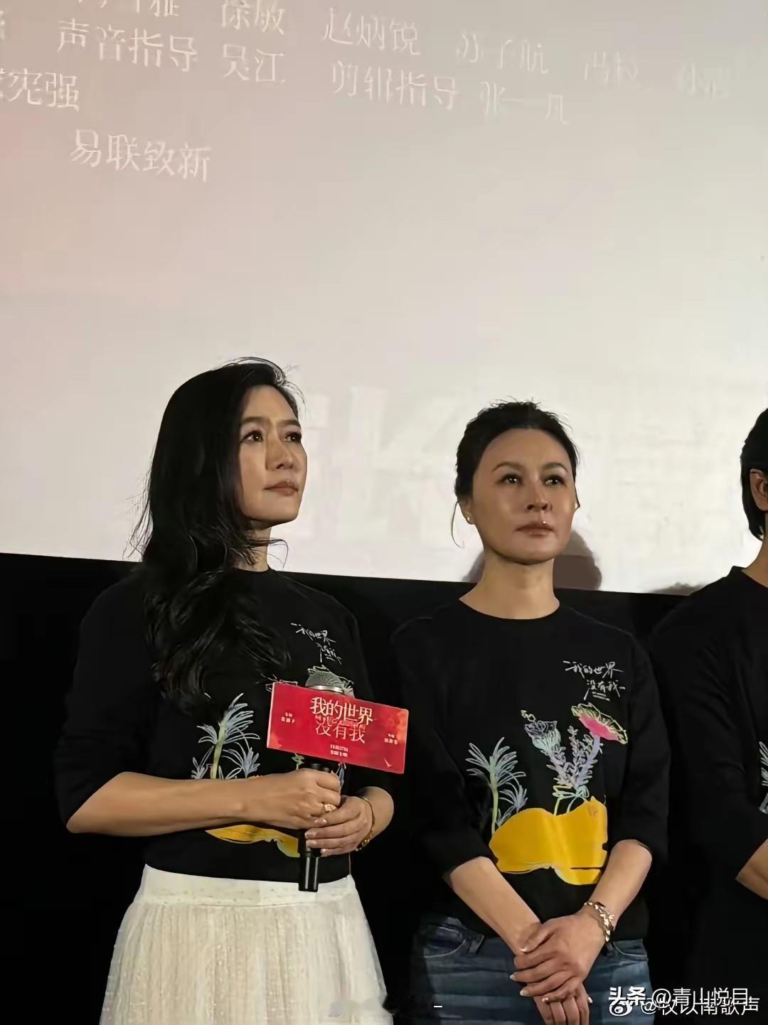 刷到田海蓉导演新片的评论区，清一色的“不畏谣言”、“创作真诚”，整齐得让人有点恍