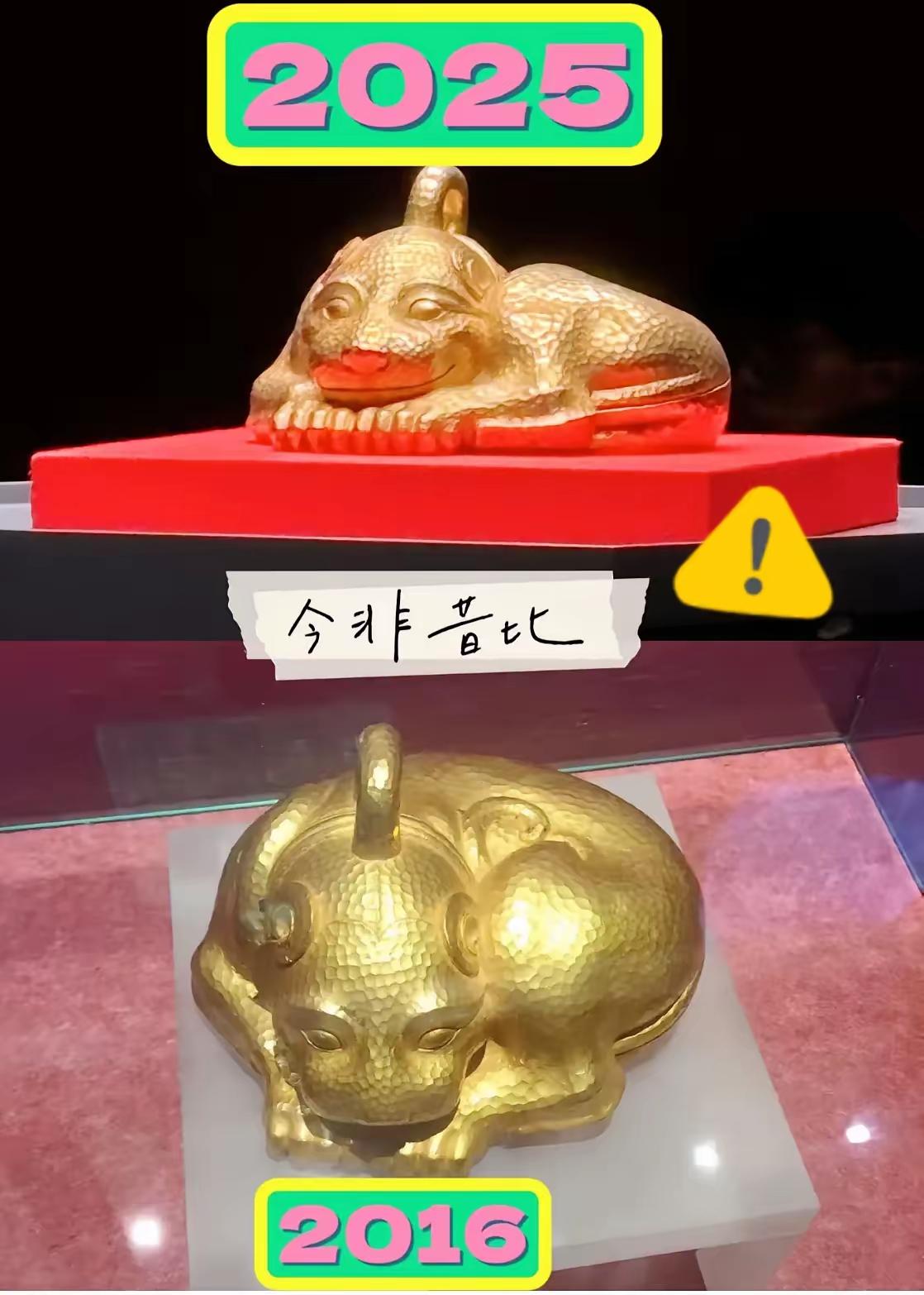 南京博物院的镇馆之宝，西汉金兽展厅，有网友爆料：直接关门上锁了，说是在“装修”。