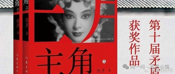 戏台沉浮：评电视剧《主角》当代荧屏喧嚣已久，浮躁的风气弥漫于绝大多数商业制作之中