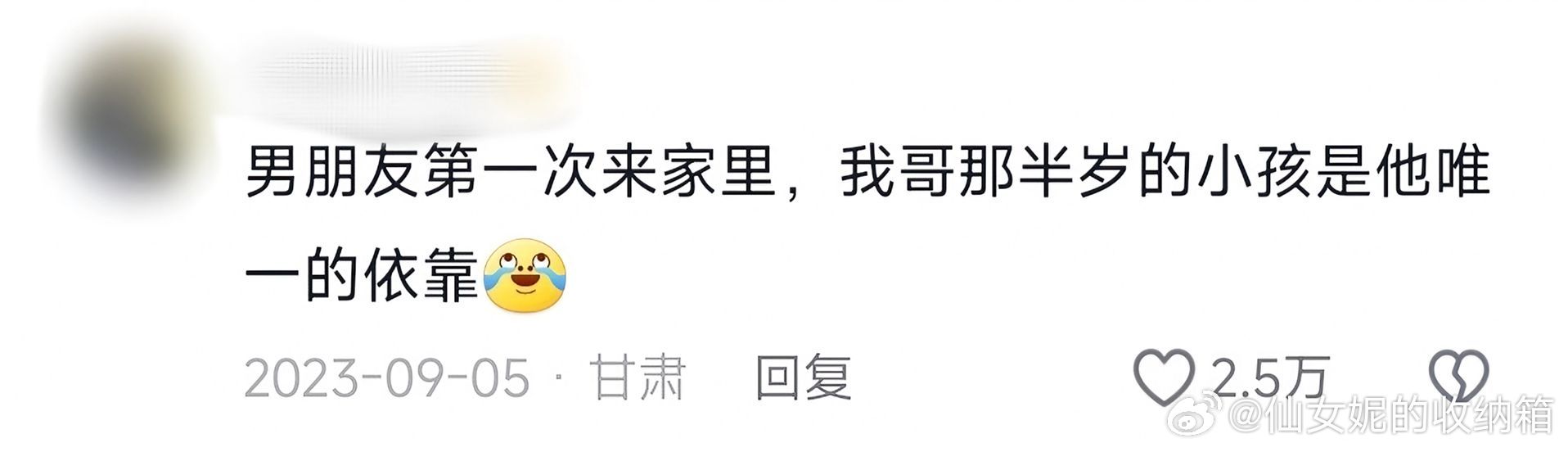 救命!男朋友第一次见未来老丈人要笑发财了​​​