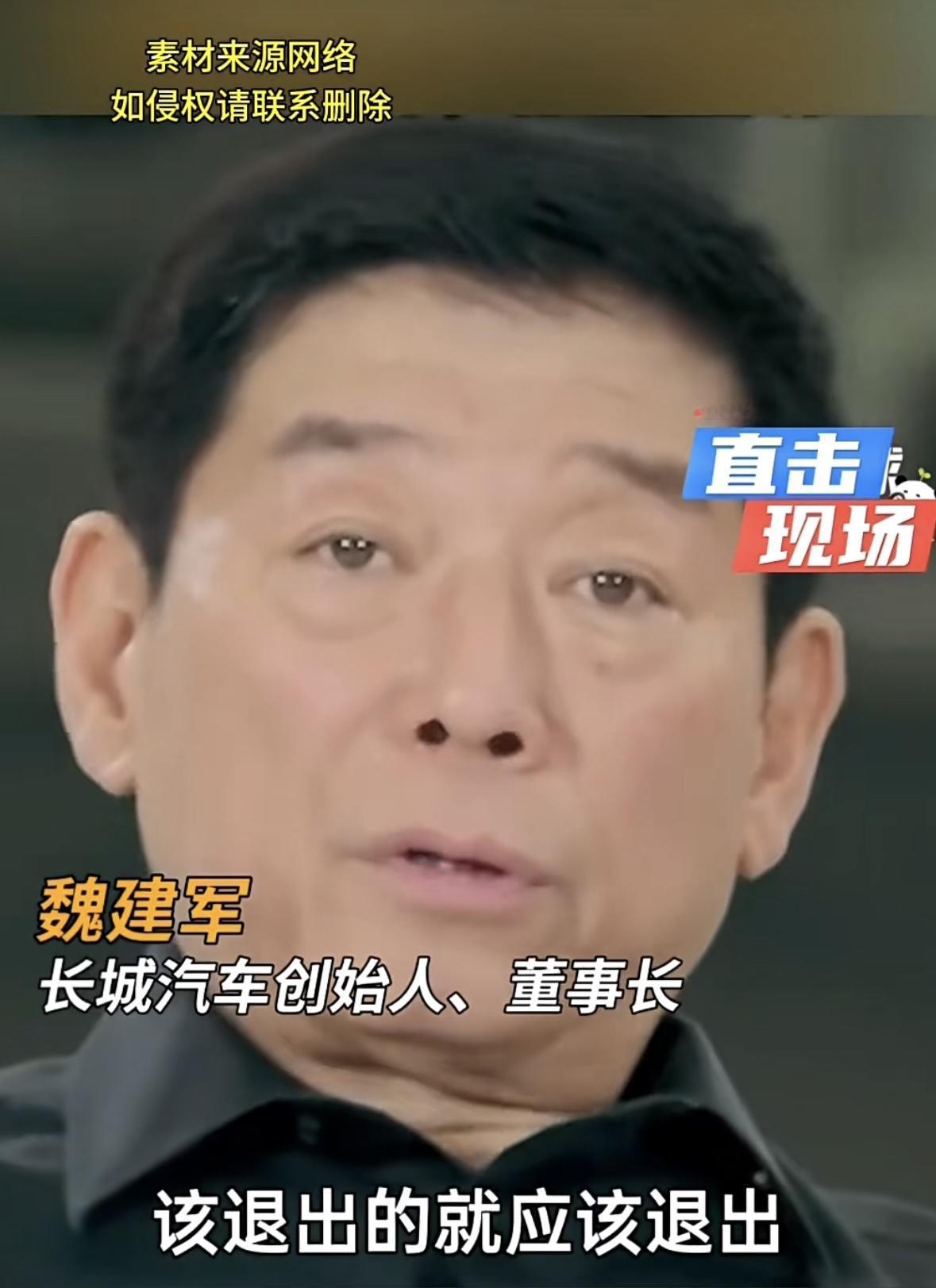 张维迎说的太早了吗？魏建军说的对吗？中国电车这杆大旗，必须扛起来！多买电车，大家