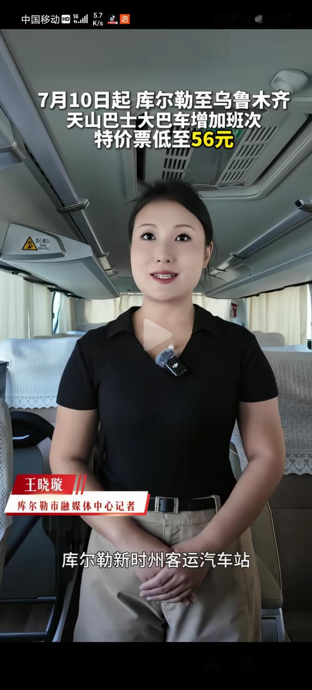 长途汽车又回来了吗。这几年铁路城际列车的开行，极大的抢占了公路长途客源，现在乌