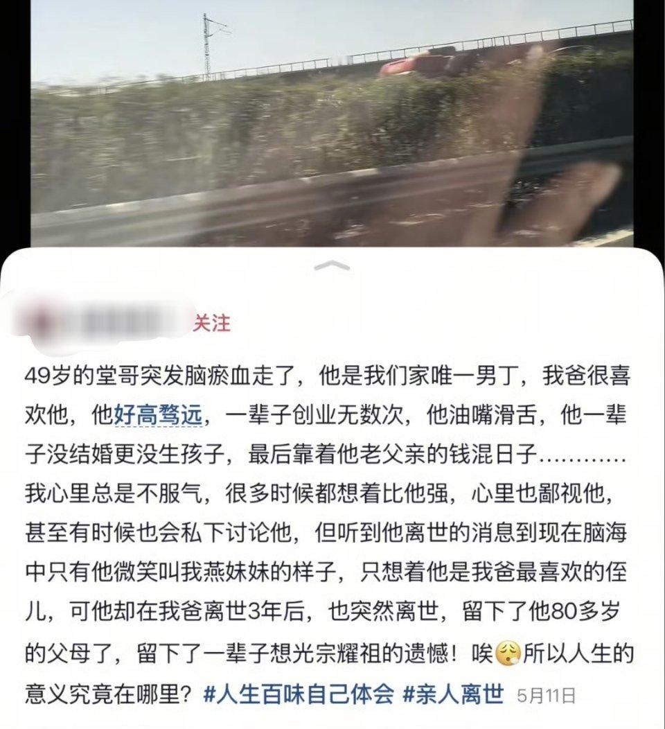 失败了就说是好高骛远，油嘴滑舌，如果成功了，估计评价又会不一样了。🤔🤔​​