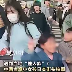 警报拉响！中国驻日使馆紧急提醒：日本“撞人族”猖獗，在日中国公民请尽快回国！