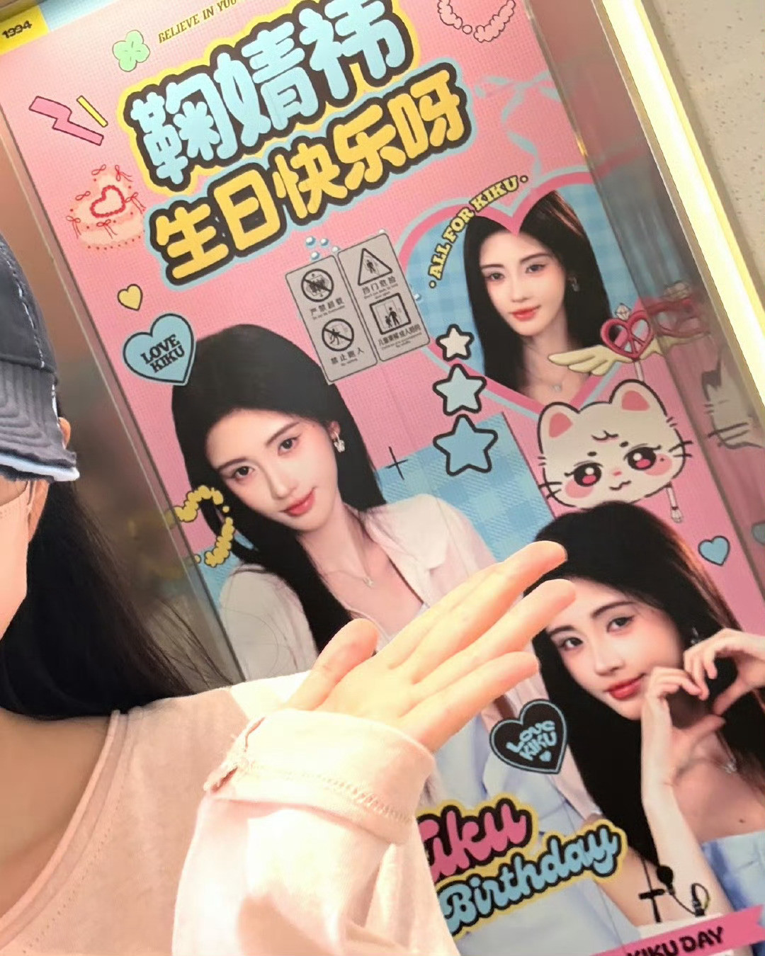 哈哈哈哈哈，这张是小助理还是小鞠啊​​​