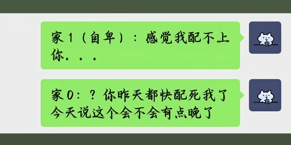 笑死我了​​​