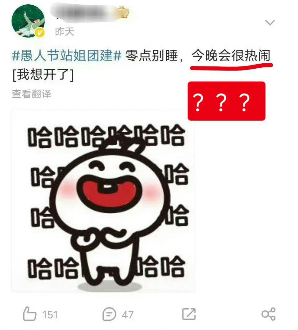 哈哈哈，笑晕了请发美紫，没有可以不发于是，真没几个人发…