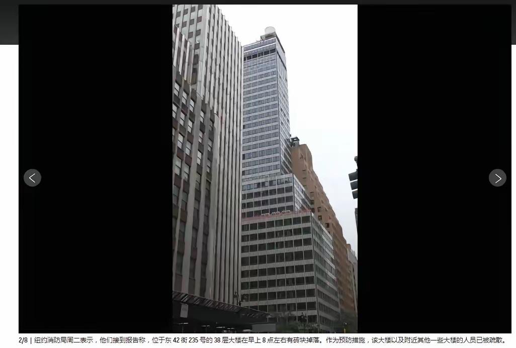 【纽约市长发出强烈警告：曼哈顿大楼面临倒塌威胁的情况非常严重】发声的是市长马