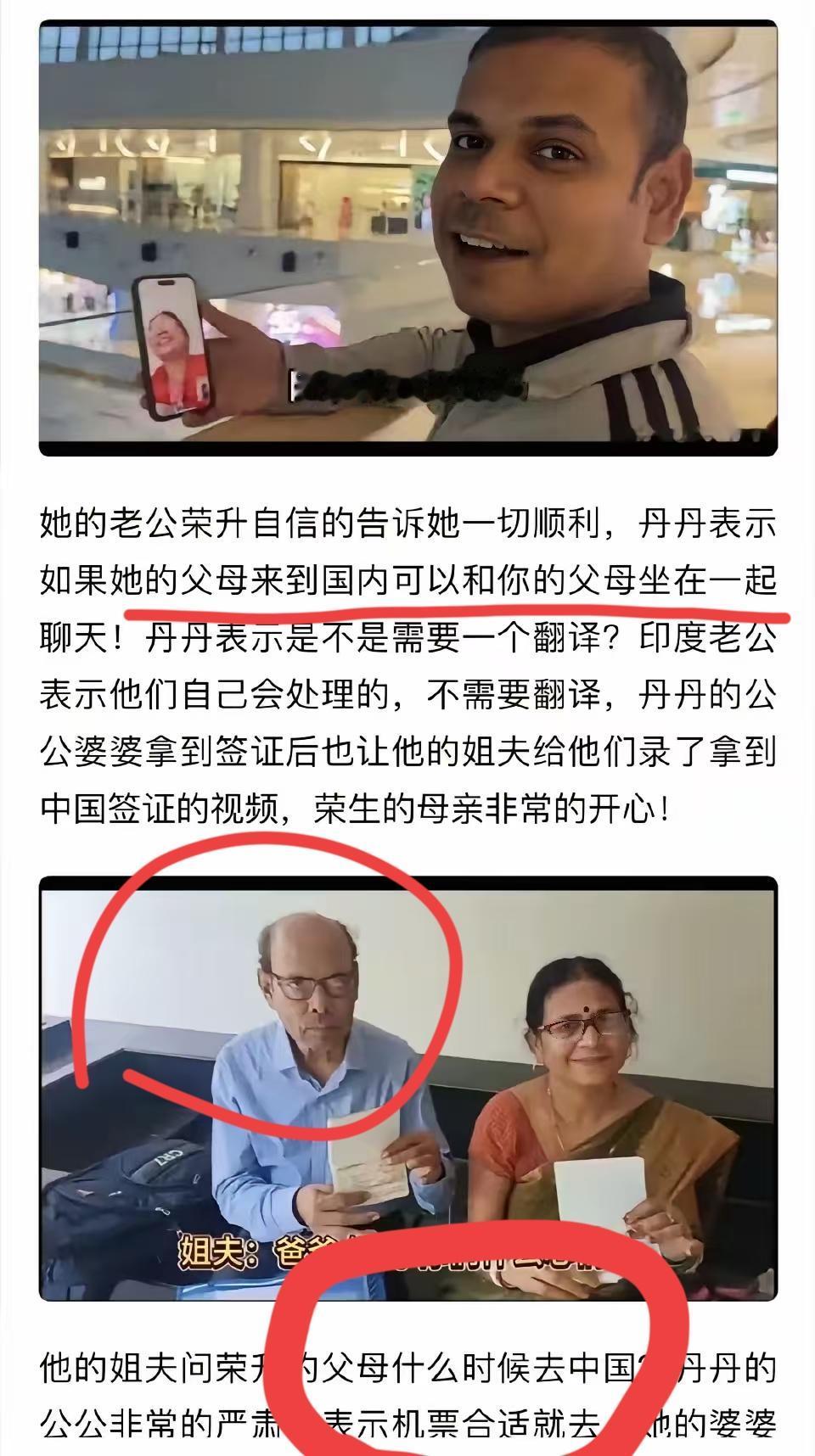 欧美人来了先找女朋友，非洲人来了也是先找女朋友，就连印度人来了都是先找女朋友