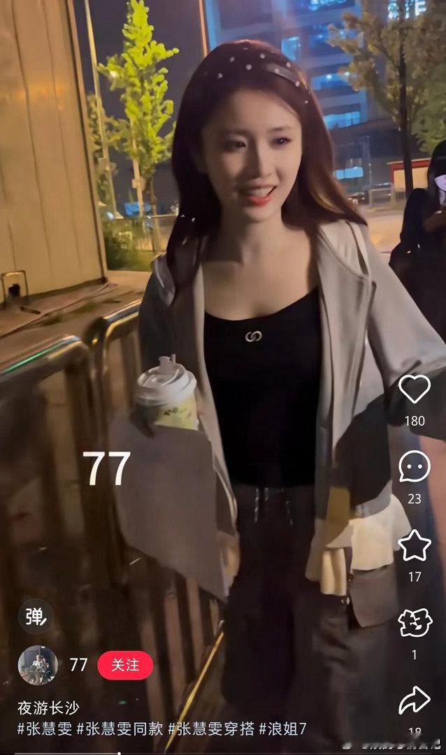 张慧雯私下被偶遇长这样然后舞台上长这样
