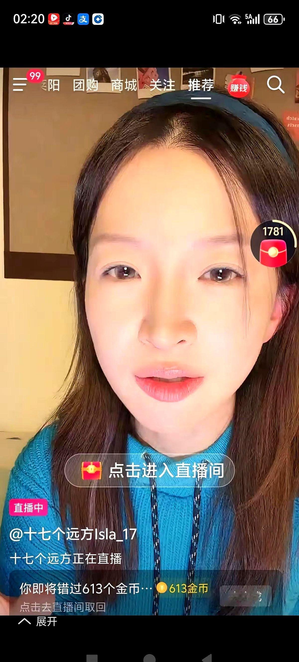 屏幕里这个瘦到脱相、嘴巴占了半张脸的女人，竟然是消失两年的“圆圆”。直播间的屏