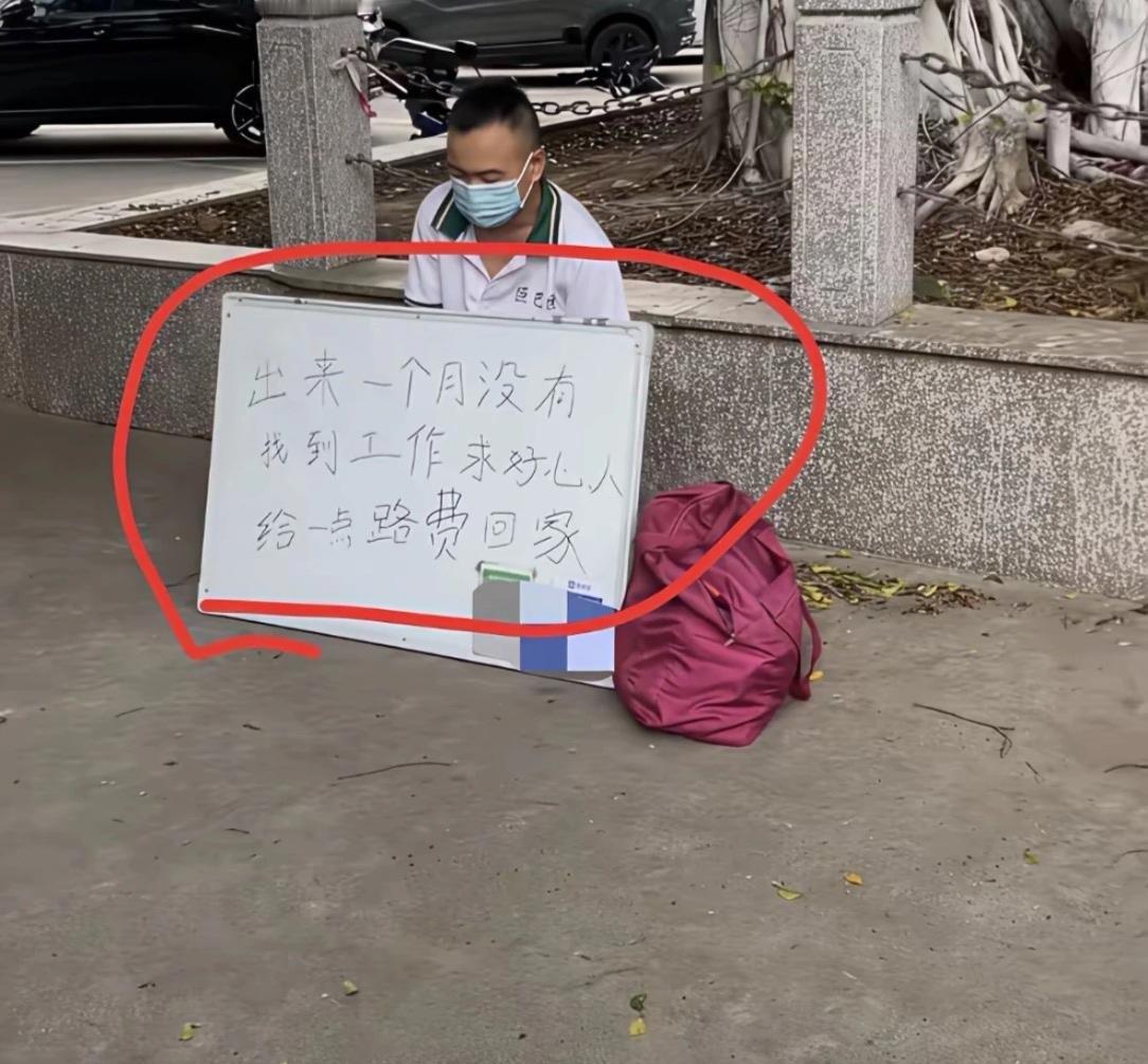 他说他没有找到工作，我看他是把这个当职业了吧[捂脸哭]