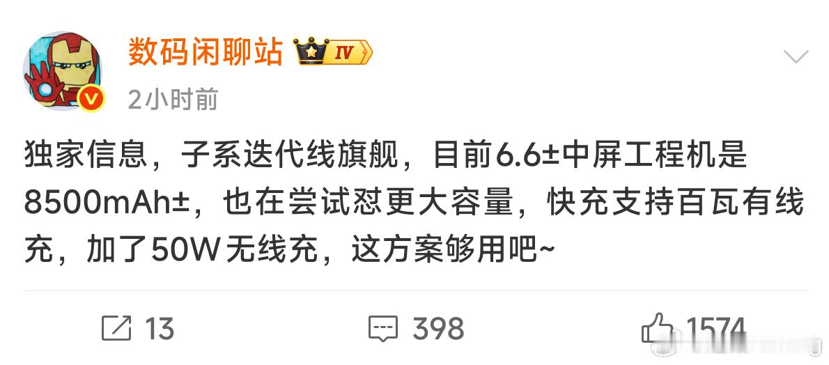 目前看来，K100依然是和K90差不多尺寸的中屏机，会在合适尺寸里怼上大电池。但