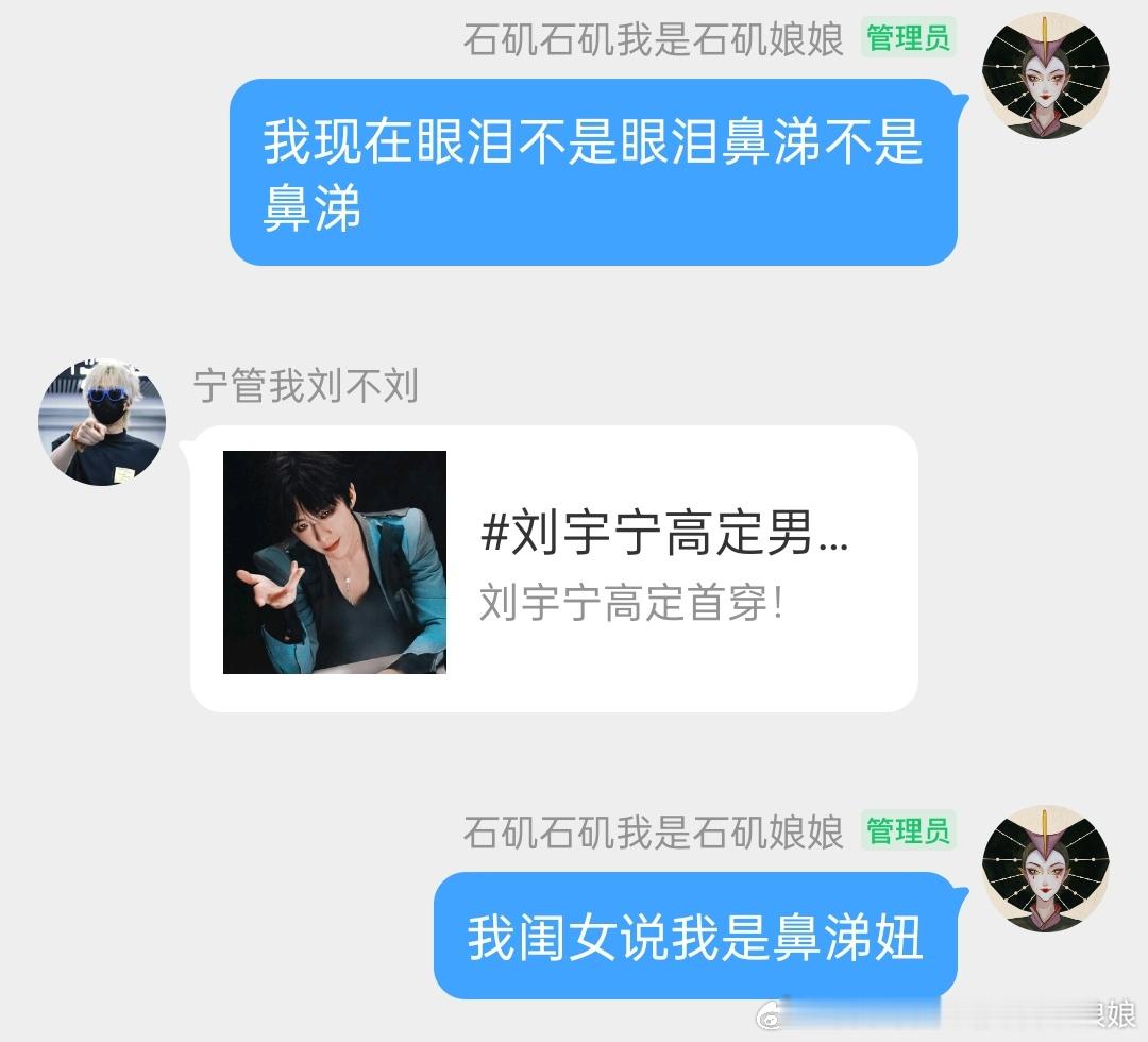 成功被我闺女逗笑了[捂脸哭]​​​