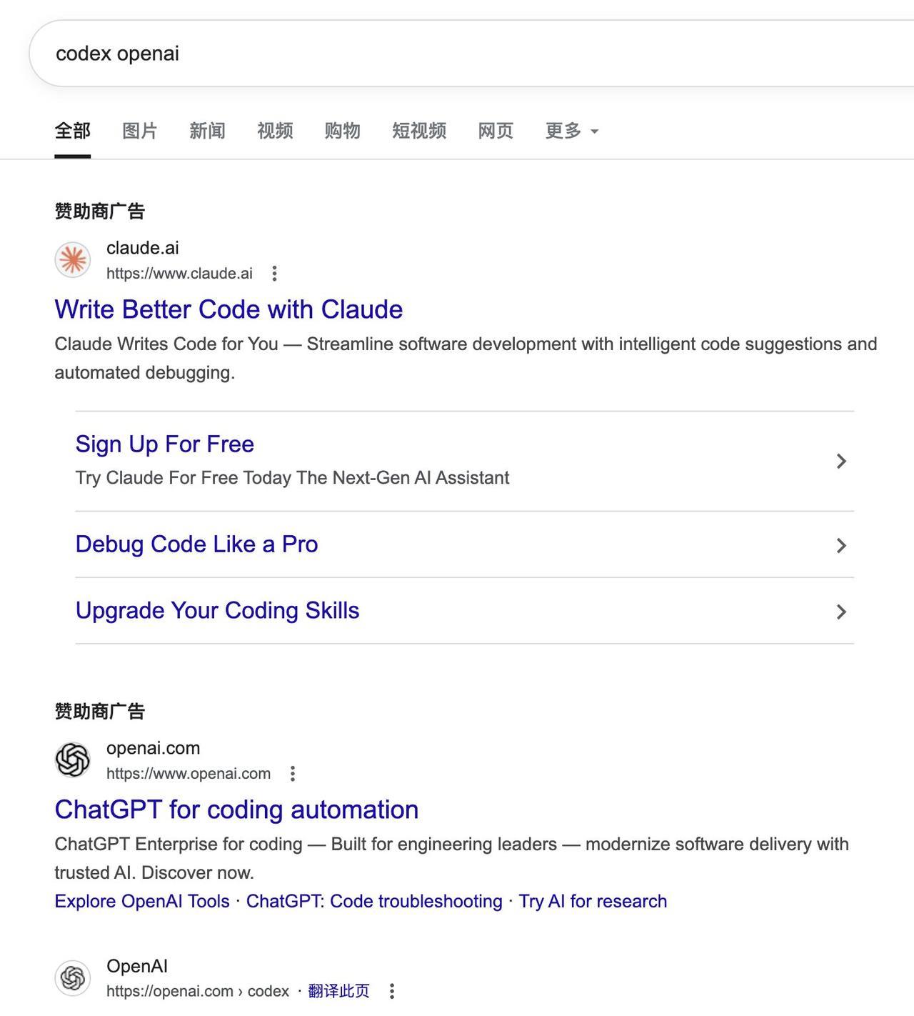 Claude的CEO全面封杀中国用户，看到这像张图，我相信他确实在百度工作过。