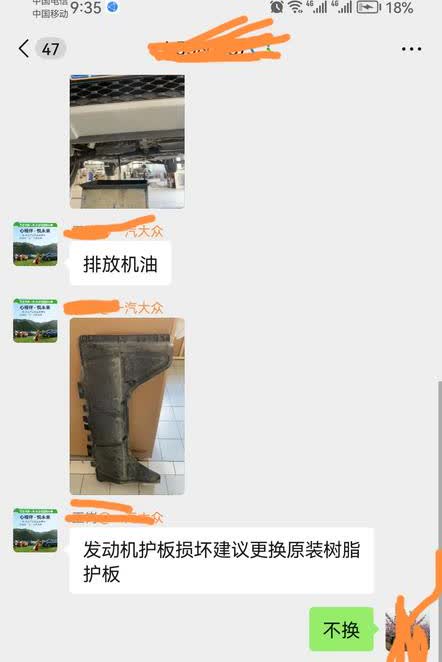 去年在4S店办的两年保养套餐，以为今年来了不用付费了，直接保养呢，结果人家说不包