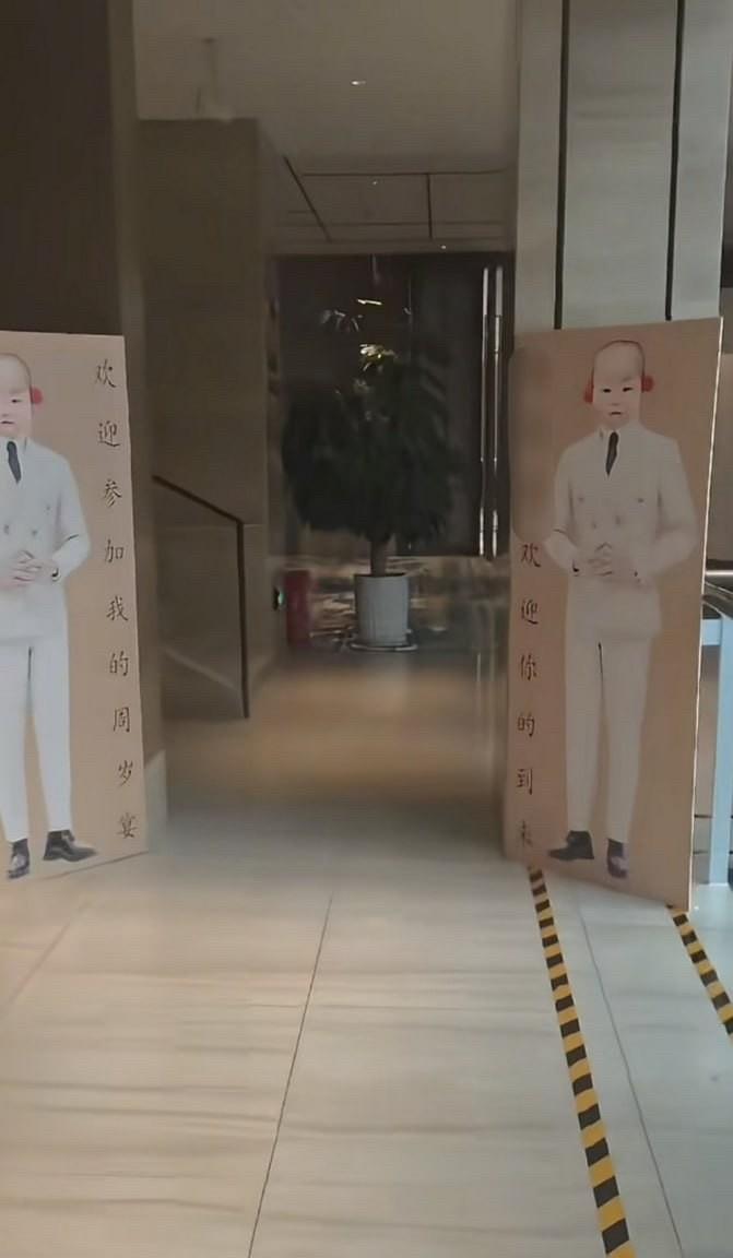 家长咋想的，孩子周岁宴一定要这样吗？