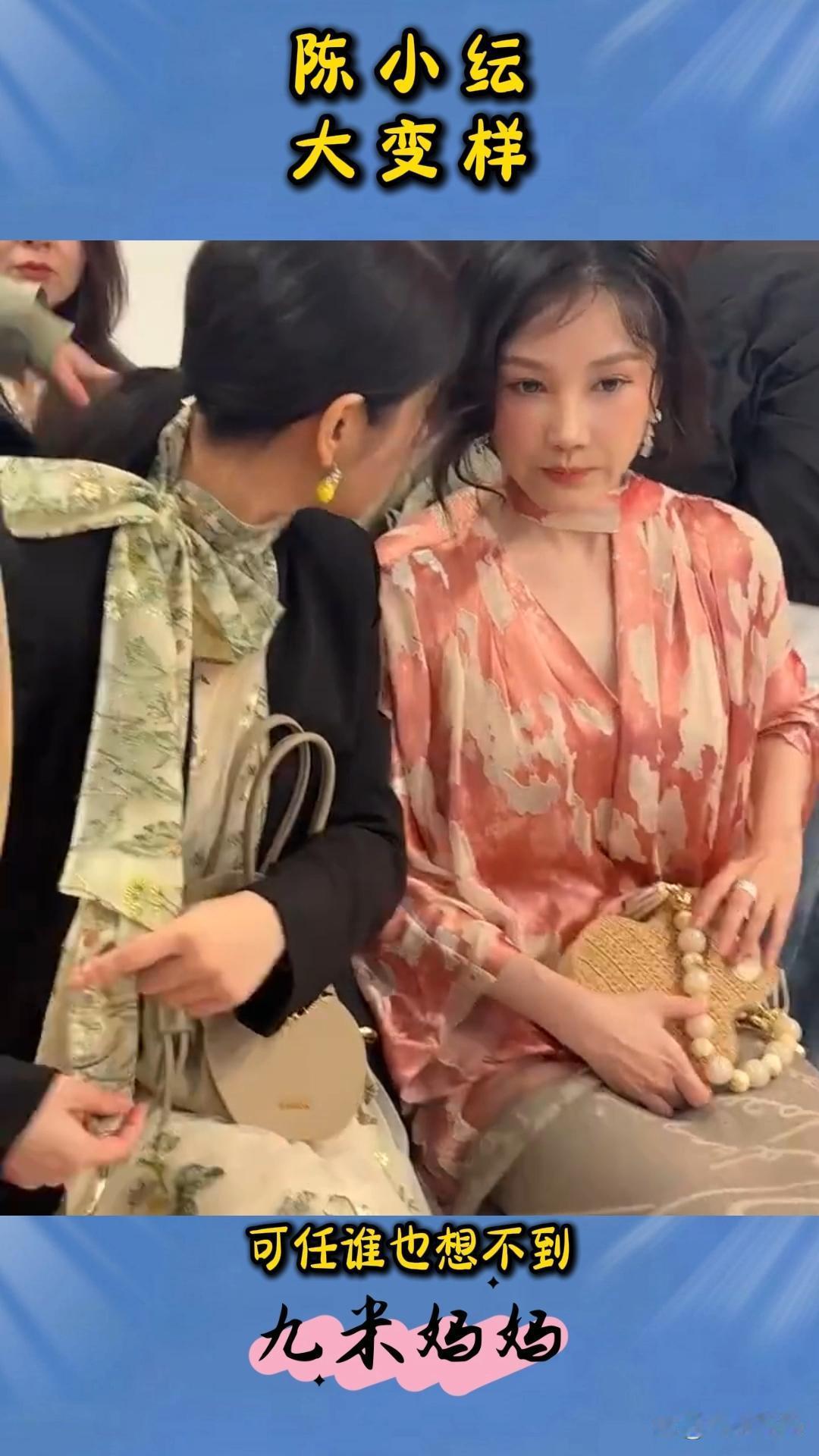 陈小纭模样大变，靠整容堆起来的脸，始终是靠不住！陈小纭上热搜了，只因为她模样已经变让人认不出来了。陈
