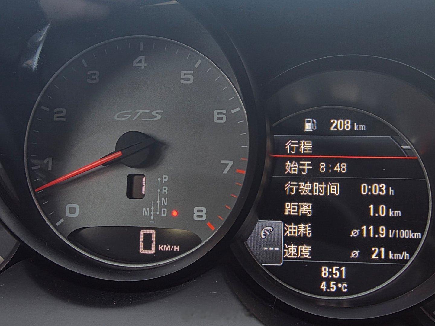 v84.8市区这油耗...欢迎挑战