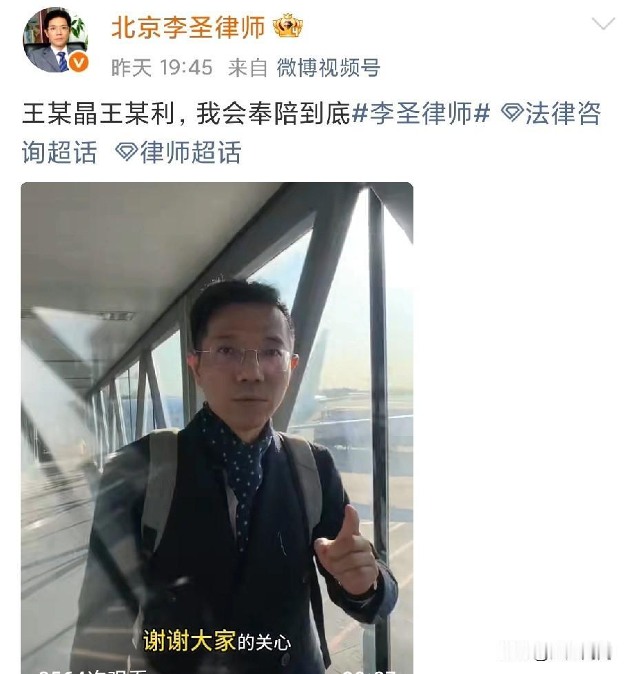 11月18日，山西长治“狗咬人引发命案”的辩护律师李圣，刚曝光“收到死亡威胁”的