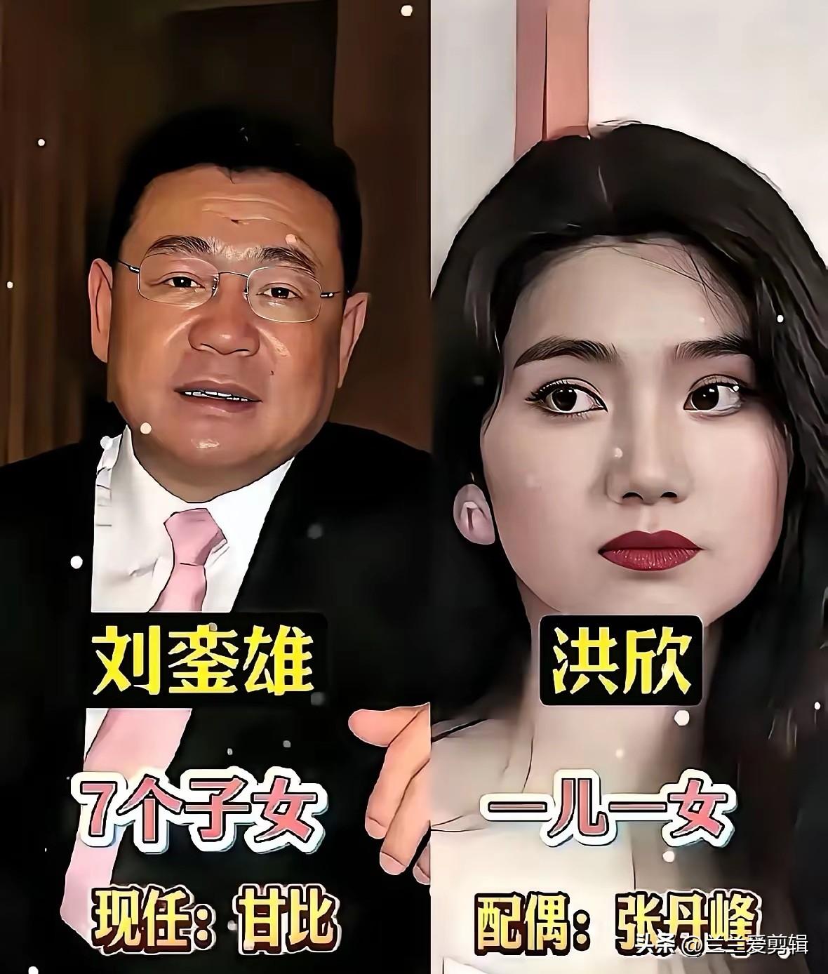 刘銮雄的感情，半生热闹终归于平淡。年轻时的他风光无限，身边出现过不少知名女星，每
