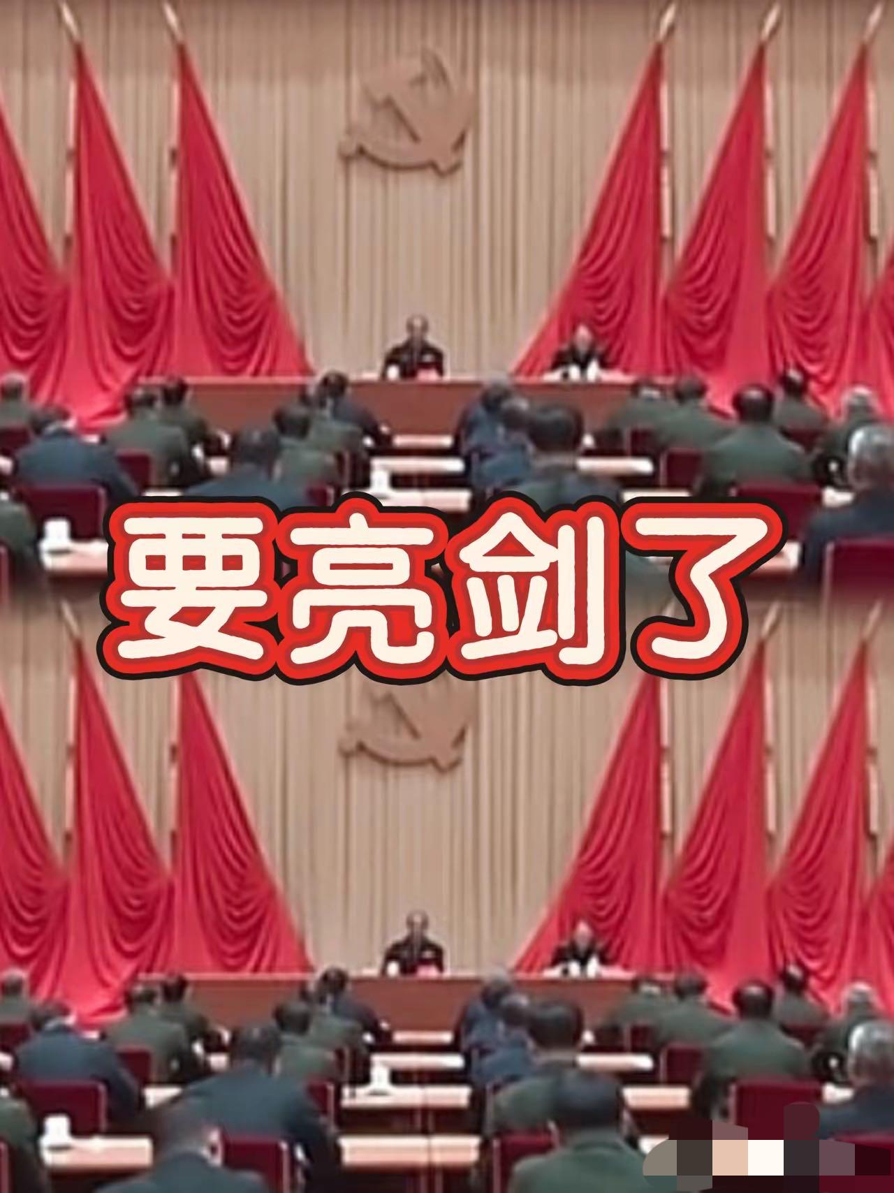 这一次，信号已经亮到不能再亮了。很多人可能没注意到，1月中旬军方接连释放的