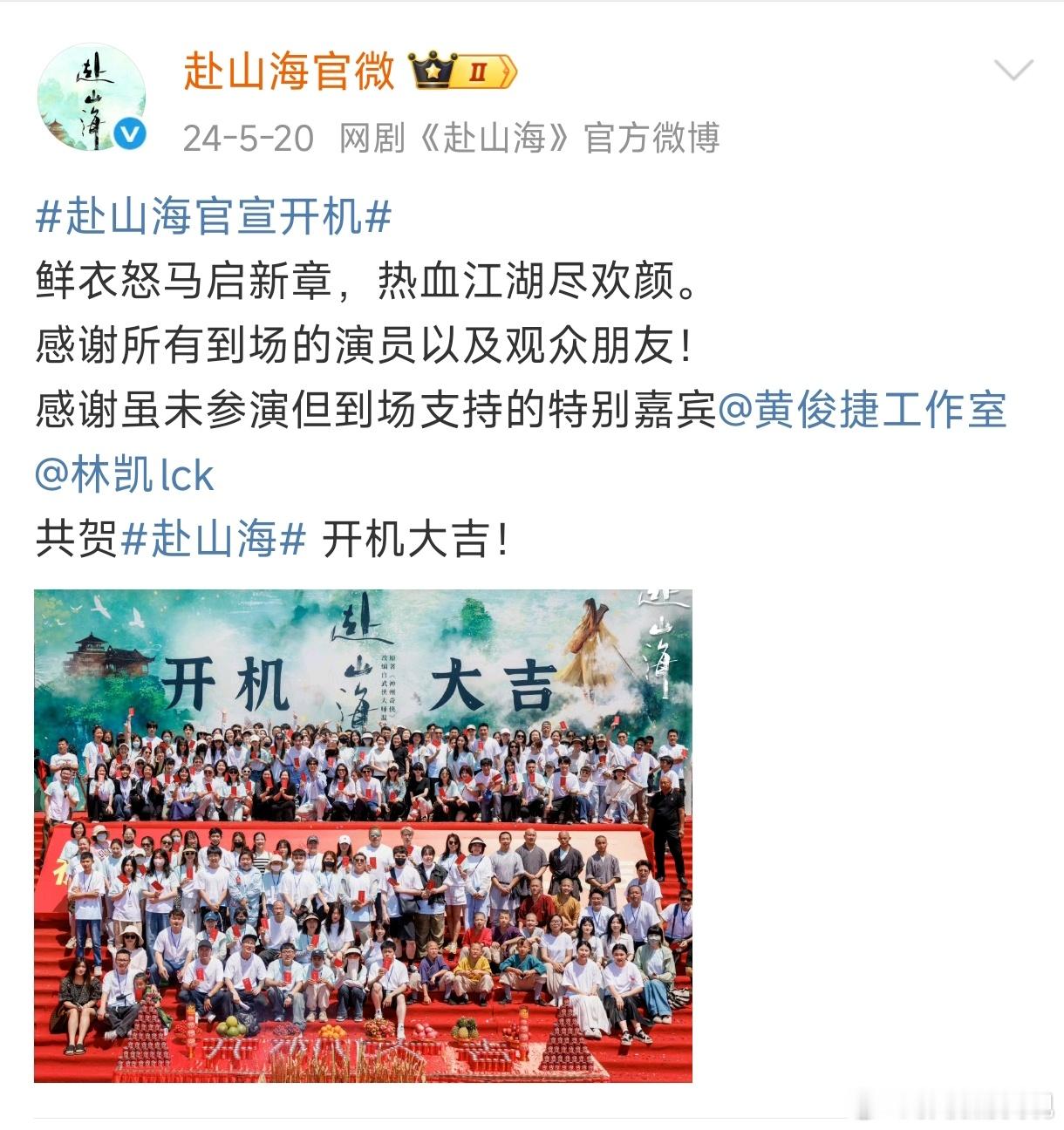 黄俊捷嘻嘻确实值得开心，应该不算是落井下石吧[doge]当初成毅粉丝抵制黄俊捷出