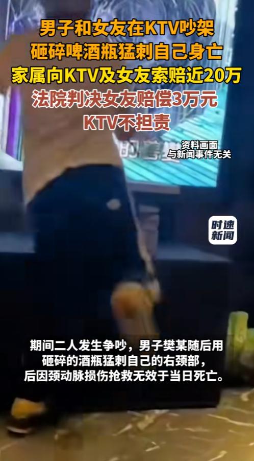 “万万没想到！”6月12日报道，陕西，一对情侣和朋友去KTV喝酒唱歌，期间情侣两