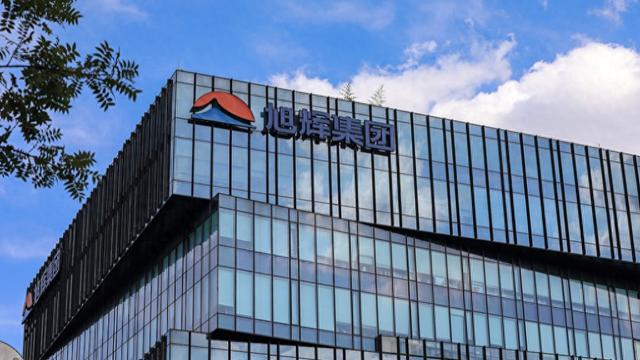 祥源集团回应金融产品逾期兑付: 三家上市公司无影响, 不承担债务、也不提供担保