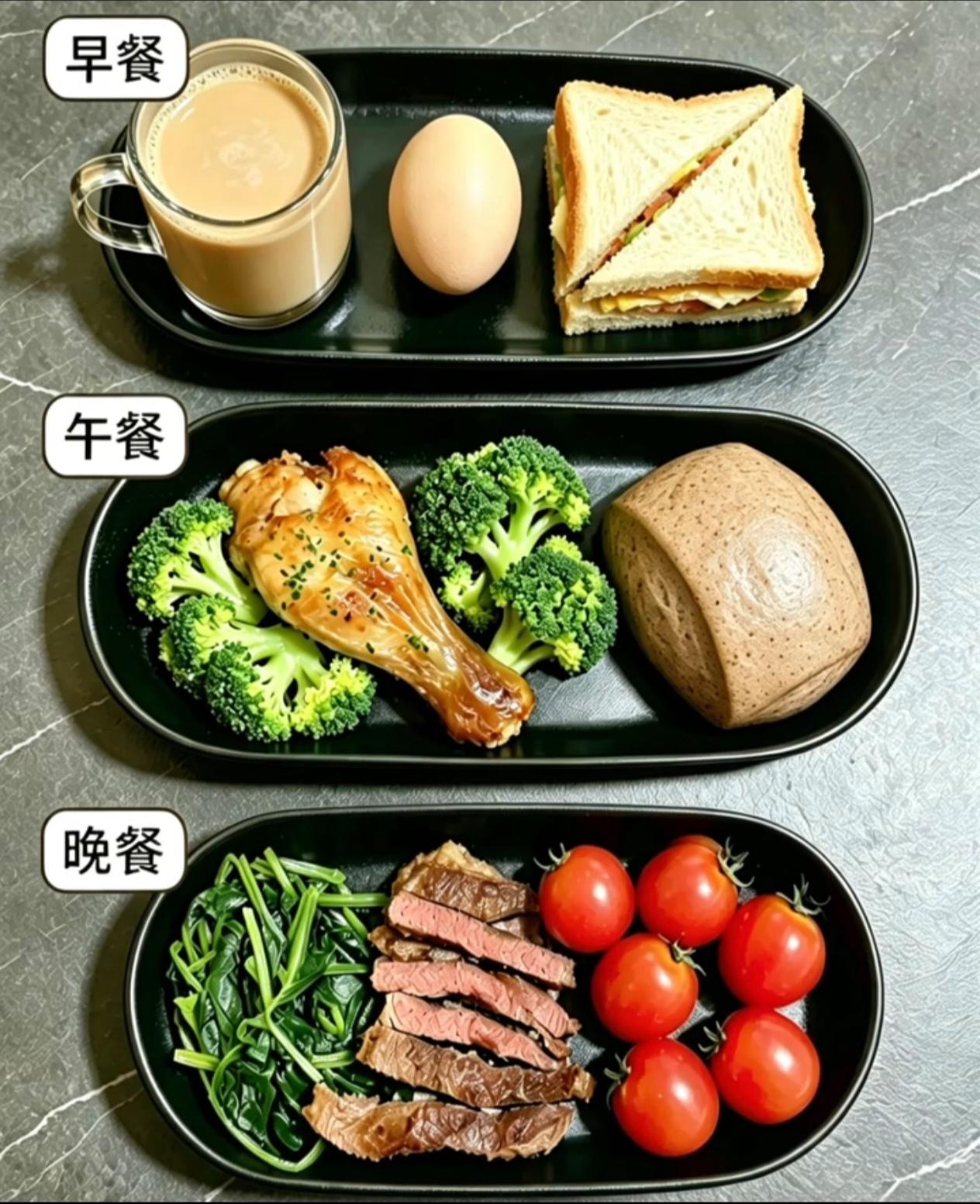 公司的小胖妞减脂打卡第四天了，一日三餐全靠妈妈定制减脂餐。三天顺利掉秤三斤，