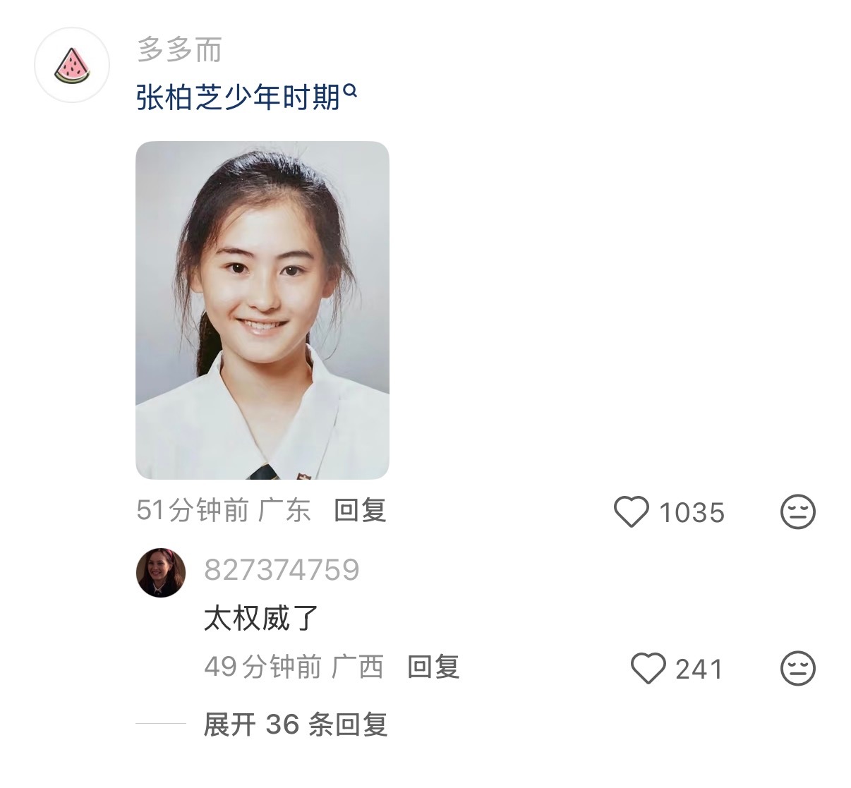 有些人生来就是要当明星的
