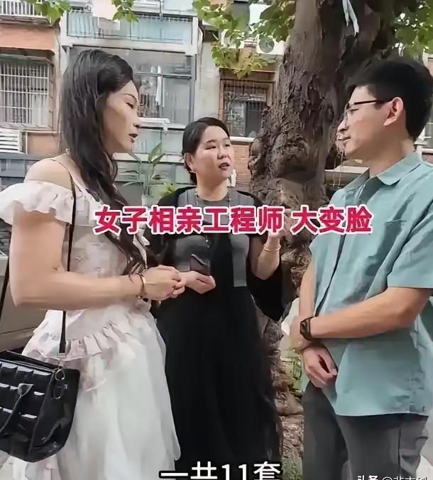 安徽一名房产销售姑娘相亲结识一位工程师，起初她觉得对方性格老实呆板，相处没有默契