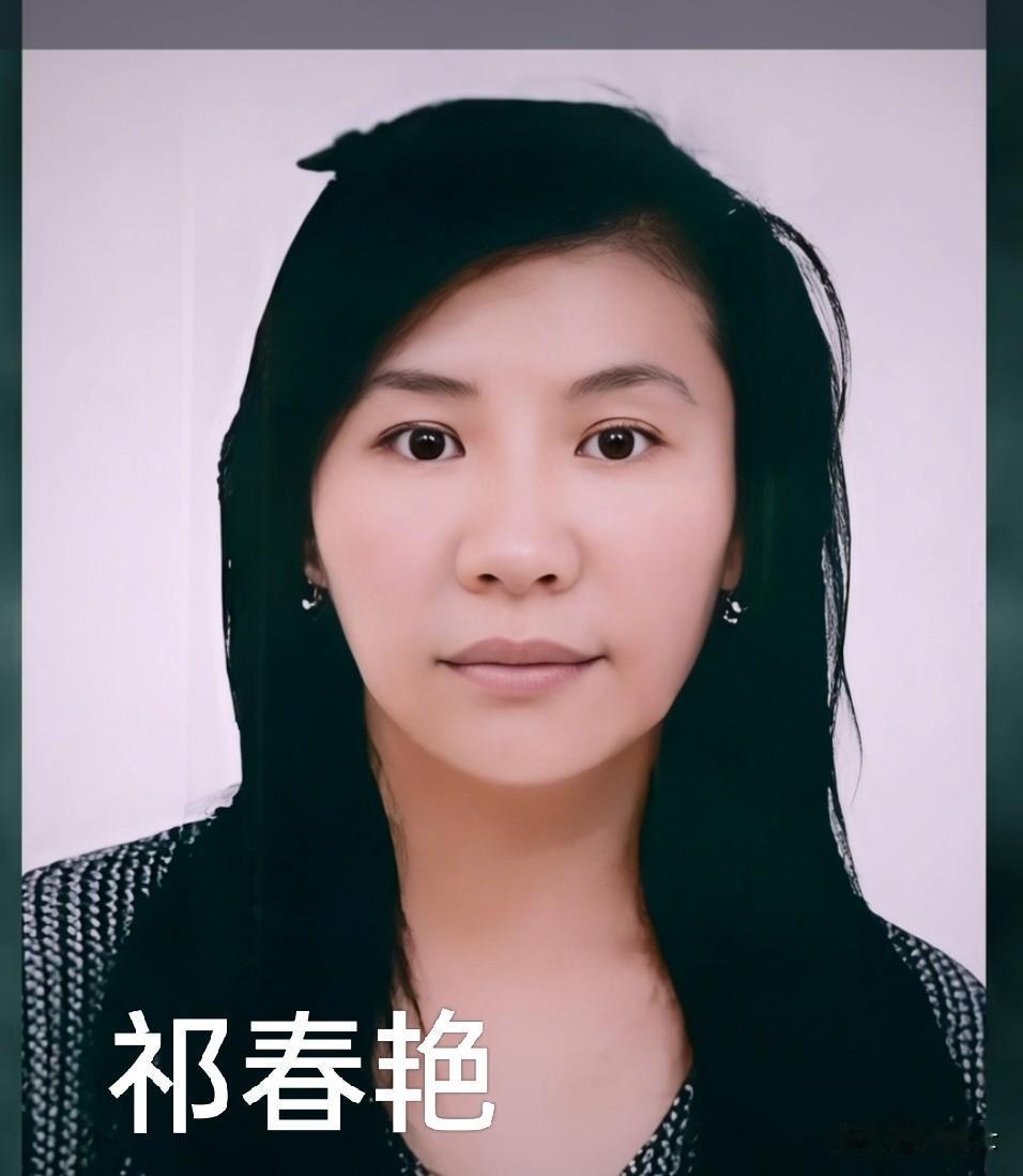 这个女人叫祁春艳，是一个寡妇，凭着出色的容貌，她傍上了一个亿万富翁。为了能彻底控
