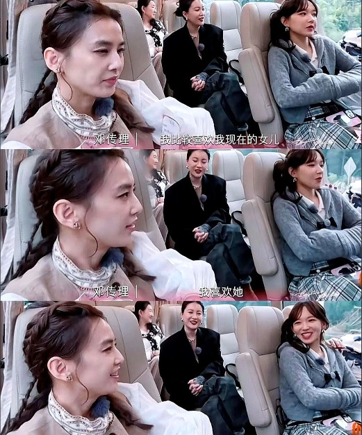邓传理当着黄圣依的面说程潇才是她想要的那种女儿，这话一出来，黄圣依当场脸色就变了