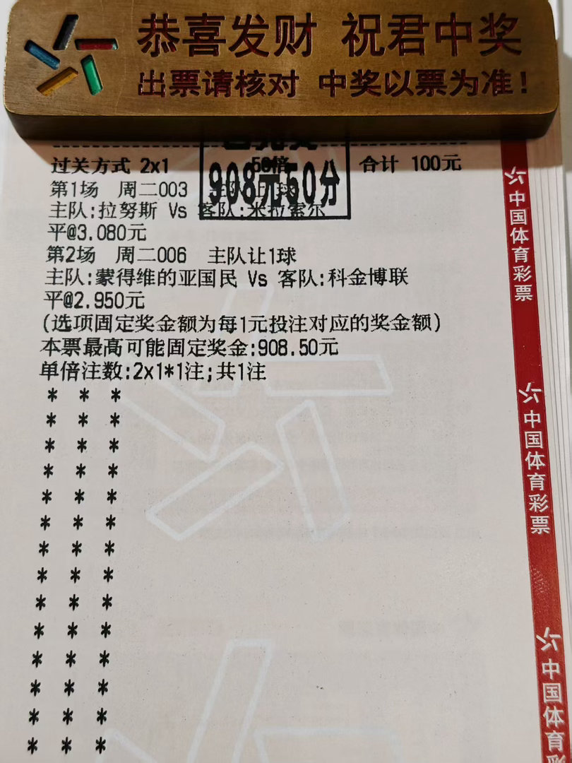 拿下兄弟们双平nb冲击四🔥了