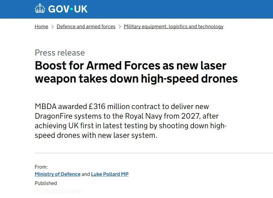 英国国防部已向MBDA英国公司授予一份价值3.16亿英镑（约合4.13亿美元）的