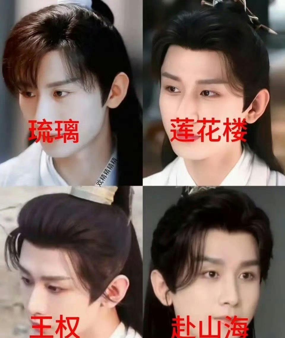 成毅古装造型“半永久”被吐槽是黑子在黑人吗？但仔细看这些剧照，从